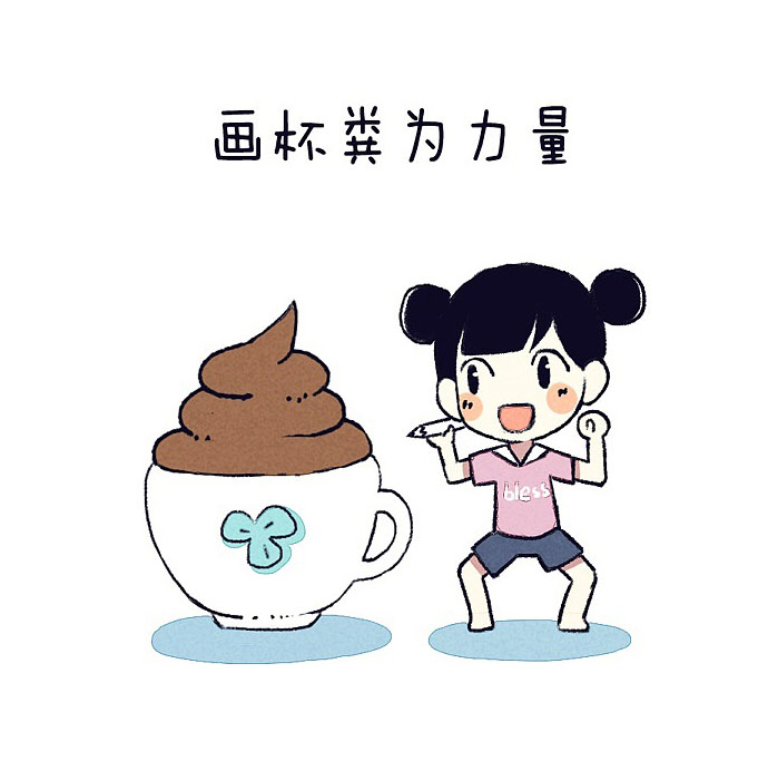 搞怪族.jpg