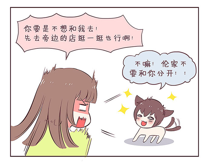 豆豆君君记.jpg